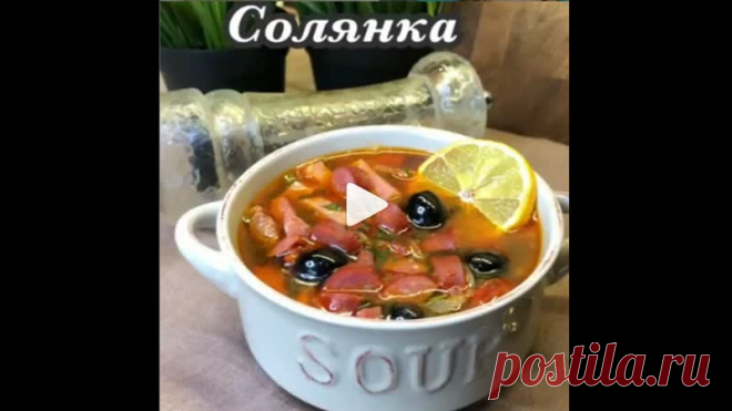 Суп получается великолепный - 