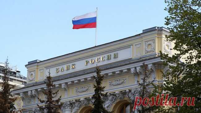 В ЦБ рассказали о рисках снижения ключевой ставки