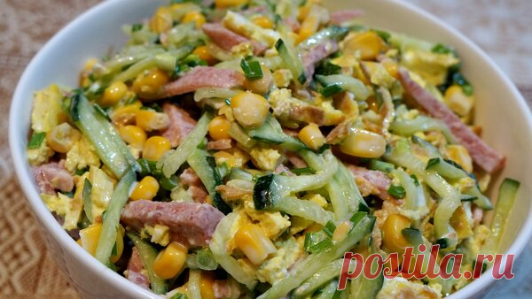Простой, но очень вкусный салат с огурцом и кукурузой