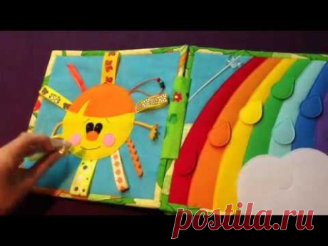 Развивающая книжка #8