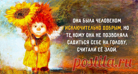 афоризмы