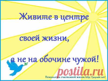Мотивация успех. Бизнес мотиваторы. Любимая работа, развитие. - Психология счастливой жизни