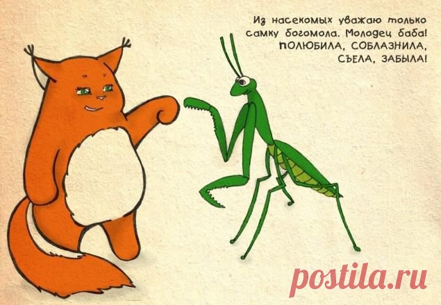 Для поднятия настроения!!!