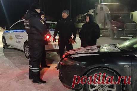 Сотрудники ДПС спасли замерзающих на трассе супругов и помогли починить их авто. В Свердловской области полицейские из подразделения ГИБДД ОВД Ивделя спасли замерзающую семью из Сургута. Супружеская пара ехала из ХМАО к родственникам в Пермский край. Недалеко от Ивделя их машина сломалась: заглох двигатель и сломался гидроусилитель. На улице стоял 30-градусный мороз.