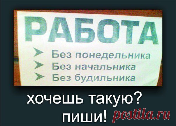 Присылайте на почту nast-fomiche@yandex.ru  "подробнее" если предложение вас заинтересовало или же пройдите по ссылку подробнее