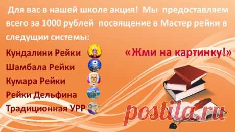 Антикризисное предложение - Кристальный путь