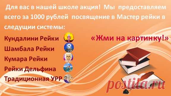 Антикризисное предложение - Кристальный путь