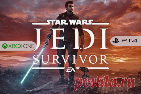 🔥 Новая игра по «Звездным войнам» выйдет на «старые» консоли PS4 и Xbox One
👉 Читать далее по ссылке: https://lindeal.com/news/2023080206-novaya-igra-po-zvezdnym-vojnam-vyjdet-na-starye-konsoli-ps4-i-xbox-one