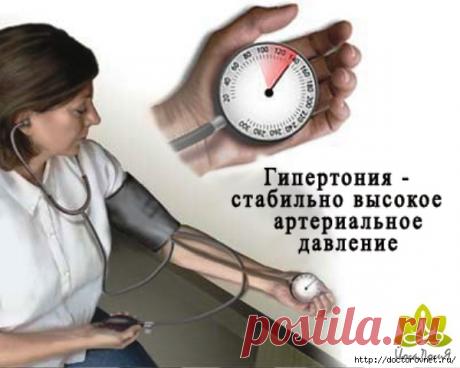 РЕЦЕПТ ОТ ГИПЕРТОНИИ! ЛЕЧИТ ЗА НЕДЕЛЮ И НАВСЕГДА!