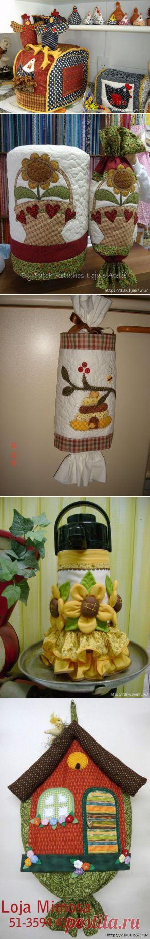 Красивые сшитые изделия для кухни / Прочие виды рукоделия / Шитье