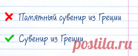 18 фраз, которые действуют на грамотного человека, как красная тряпка на быка