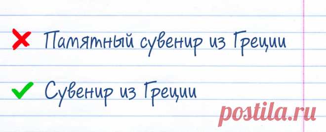 18 фраз, которые действуют на грамотного человека, как красная тряпка на быка