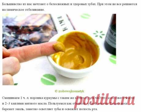5 хитростей для идеальной белизны и голливудского блеска зубов.