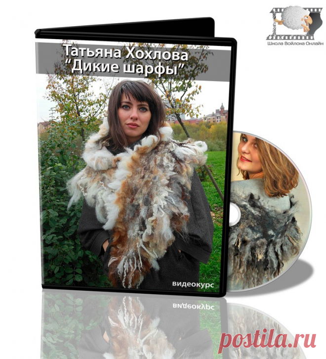 Т.Хохлова 