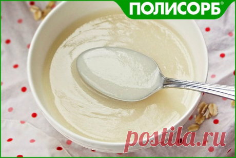 Женский журнал| Полисорб | Наука быть здоровой!