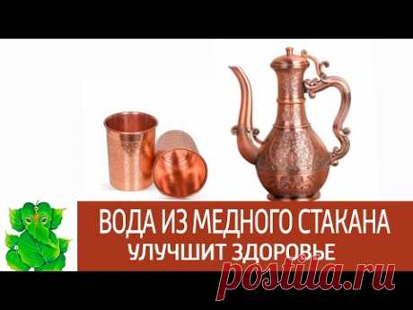 Как вода из медного стакана поможет вам улучшить самочувствие и здоровье