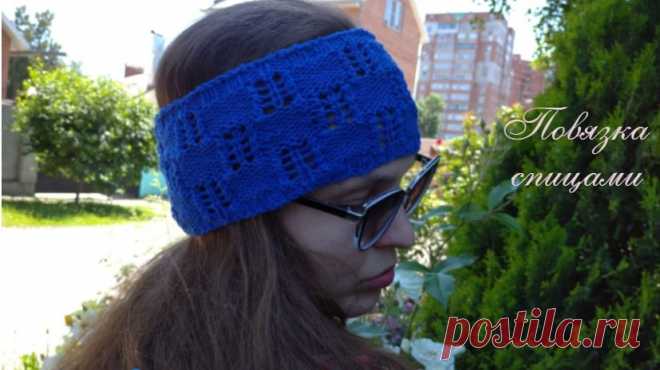 Повязка на голову спицами. Мастер-класс для начинающих. How to knit a headband with needles