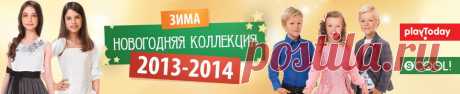 Playtoday Мальчики (3-8 лет) ― Детская одежда, детские костюмы, ветровки, джинсы и другая одежда в интернет-магазине PlayToday