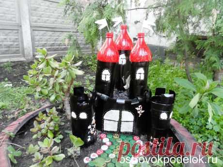 Замок из бутылок ( мастер класс)