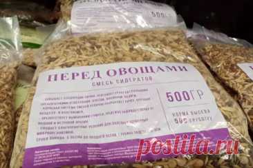 Невидимые помощники: кто поможет вам взрыхлить почву на грядках лучше лопаты. Перестаньте мучить себя и землю глубокой перекопкой – позвольте сидератам сделать эту работу за вас тихо, эффективно и без ваших усилий.