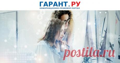 ФНС России подготовила памятку по применению льгот, не учтенных в налоговых уведомлениях Памятка размещена на официальном сайте налоговой службы.