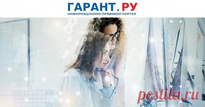 ФНС России подготовила памятку по применению льгот, не учтенных в налоговых уведомлениях Памятка размещена на официальном сайте налоговой службы.