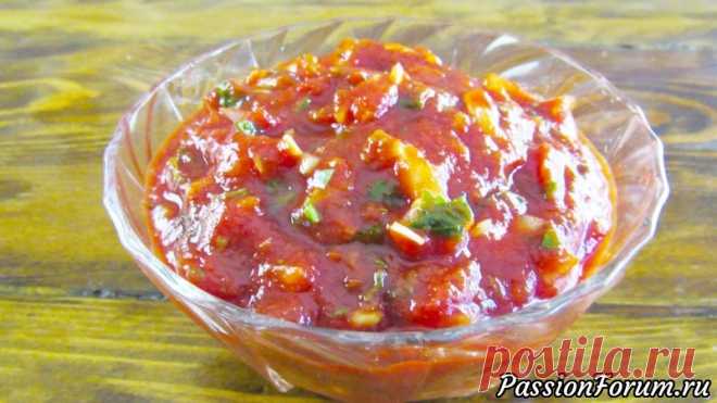 Очень вкусный СОУС ДЛЯ ШАШЛЫКА. Быстрый и простой рецепт соуса! - запись пользователя tigrina16 (Инна) в сообществе Болталка в категории Кулинария Приветствую всех. Сегодня я хочу с вами поделиться рецептом очень вкусного соуса для шашлыка. Рецепт очень простой и быстрый, а результат придется вам по вкусу! Он прекрасно дополнит любой шашлык: из свинины, баранины или курицы.
