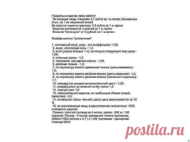 Виктория Viktoriya
Украина, Украина - Россия