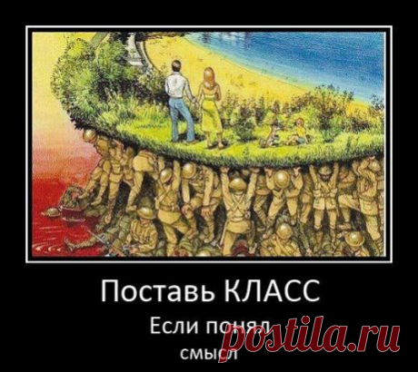 Цени мирную жизнь что есть. За неё платили жизнью.