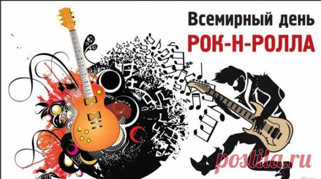 Рок-н-рольщик наш заядлый,
Поздравления прими,
Жизнь пусть будет шоколадной,
Утопающей в любви!