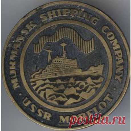 Ледокол ЛЕНИН Мурманское Морское Пароходсство