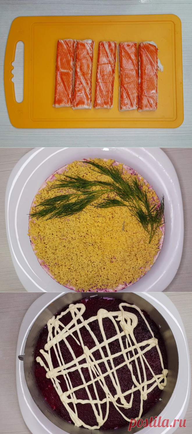 Гости говорят, что моя селёдка под шубой самая вкусная (добавляю ингредиент, о котором никто не догадывается) | MyFlowersDream | Яндекс Дзен