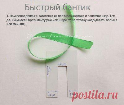 Шкатулка идей (Своими руками Рукоделие Шитье)