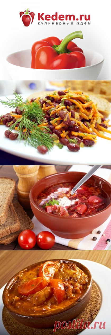 Удмуртская кухня