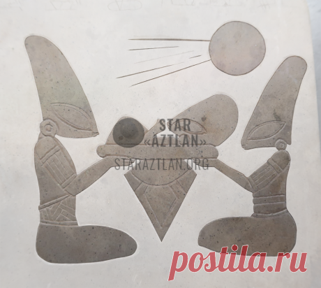 Эмоции и эстетика на артефактах зоны Эль Торо «Ацтлан» — STAR «AZTLAN»
