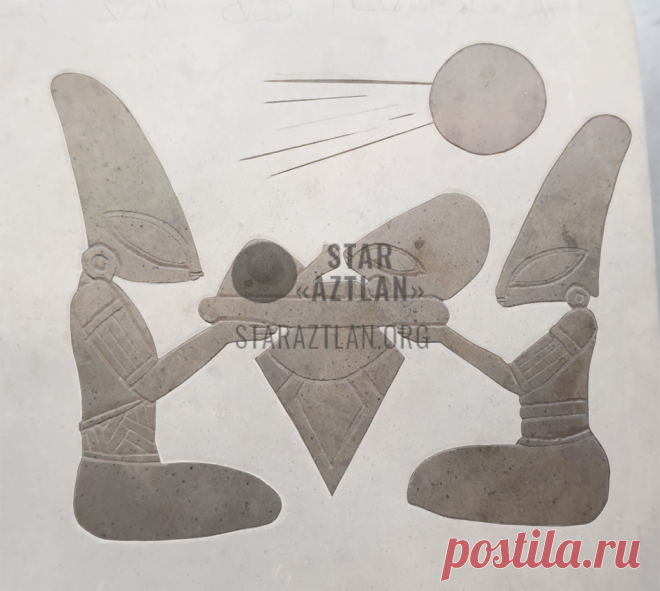 Эмоции и эстетика на артефактах зоны Эль Торо «Ацтлан» — STAR «AZTLAN»