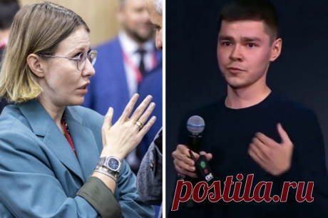 «Не убил же». Собчак защитила арестованного за мошенничество бизнес-тренера. Отправленного под стражу до 16 декабря блогера Аяза Шабутдинова, подозреваемого в мошенничестве, защитила в соцсетях Ксения Собчак. По ее мнению, раз он никого не убил и не изнасиловал, сажать его в изолятор «жестоко».
