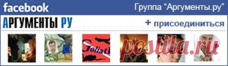 «Народ безмолвствует»: медицинская реформа глазами врача - Аргументы.ру