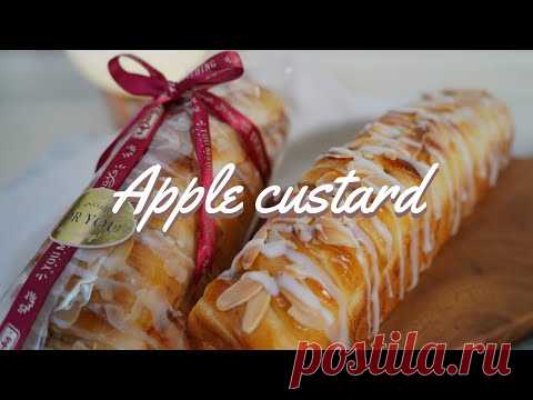 ♡プレゼントに最適なアップルカスタードの作り方/Pressent bread/シナモン香るふわふわパンを食パン型で！ 楽しいパン作り/New year .Apple custard bread