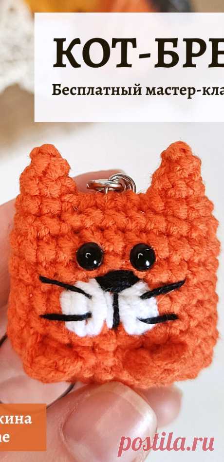 PDF Кот-брелок крючком. FREE crochet pattern; Аmigurumi animal patterns. Амигуруми схемы и описания на русском. Вязаные игрушки и поделки своими руками #amimore - брелок в виде маленького котика, котёнок, кот, кошечка, кошка.