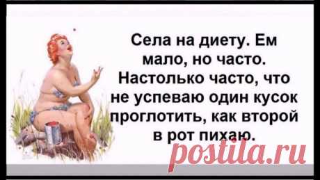 Похудение смешные картинки (54 фото) » Юмор, позитив и много смешных картинок