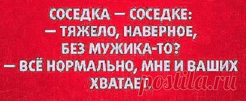(+4) Чёрт – те что … И сбоку бантик﻿