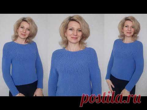 Джемпер с красивой круглой кокеткой./Попетельный МК.