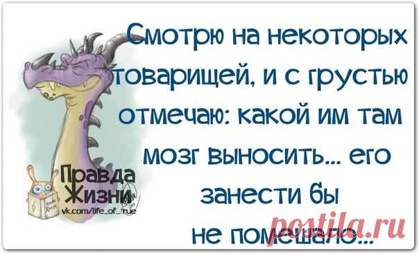 Позитивные фразочки в картинках