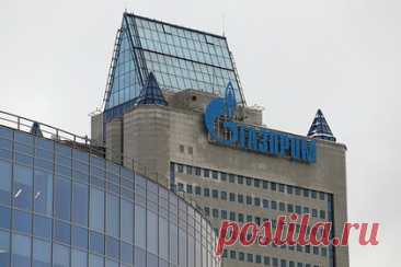 В «Газпроме» отказались от выплаты дивидендов из-за убытков