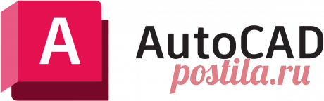 Одной из самых фундаментальных и одновременно непонятных для новичков возможностей AutoCAD является система слоев. Многие начинающие пользователи задаются вопросом — зачем усложнять работу созданием слоев, когда можно рисовать все в одном пространстве?