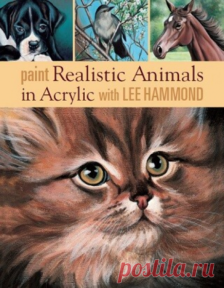 Paint Realistic Animals in Acrylic with Lee Hammond 2007