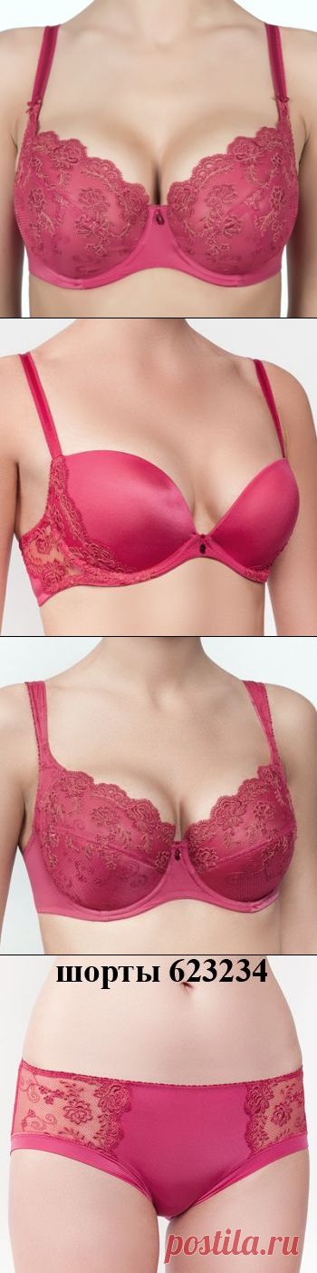 Женское белье больших размеров D+ — купить на Татюр.рф