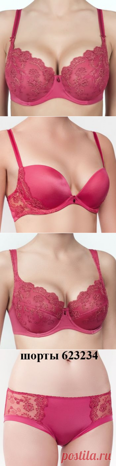 Женское белье больших размеров D+ — купить на Татюр.рф