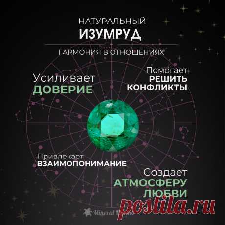 Купить Серьги изумруд Колумбия (серебро 925 пр. родир. бел.) огранка Доставка по всему миру! Заходи и покупай сейчас! | Интернет-магазин Минерал Маркет - 545786